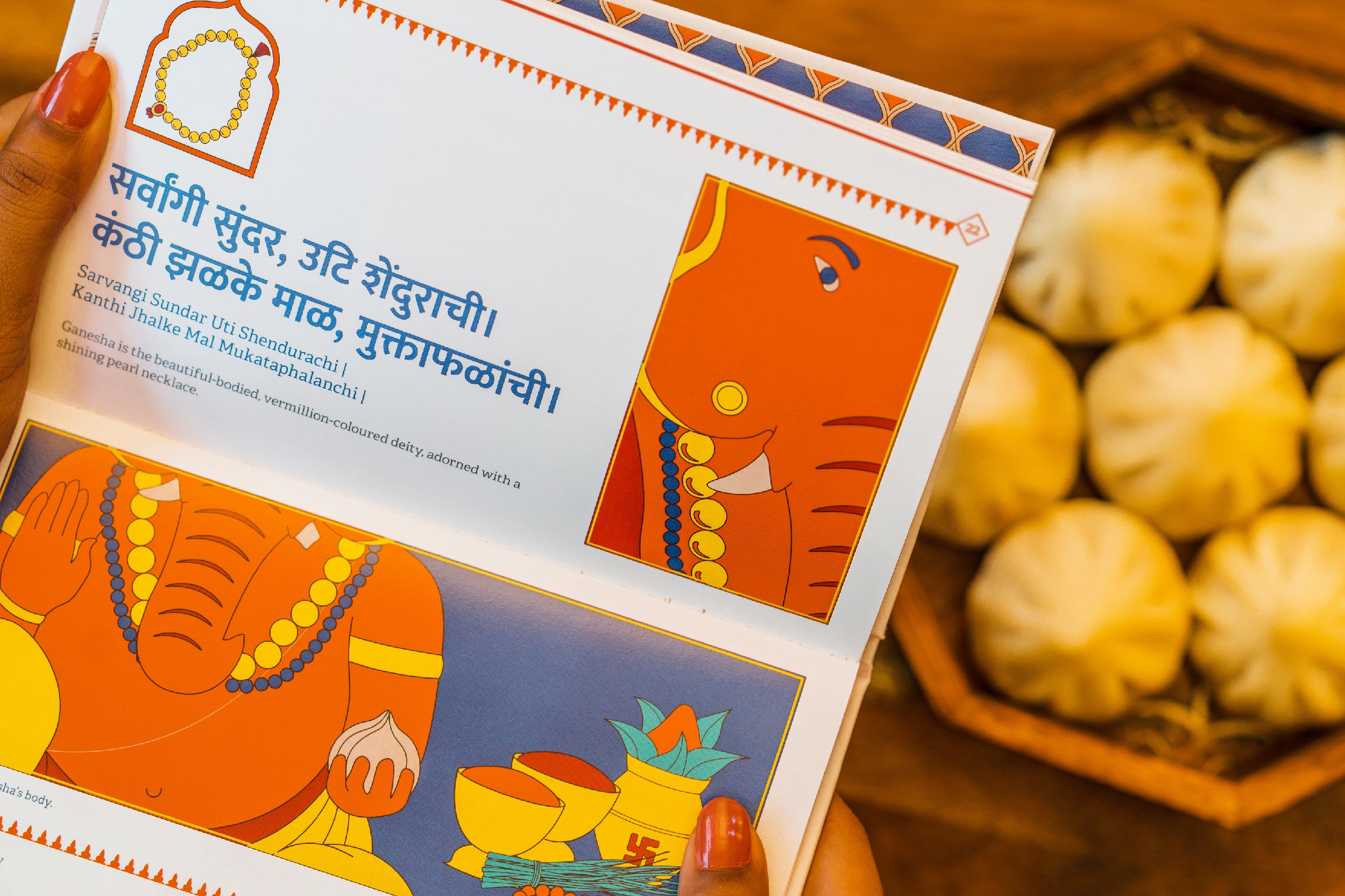 Atah Patha In Praise of the Lord – Atah Lifestyle